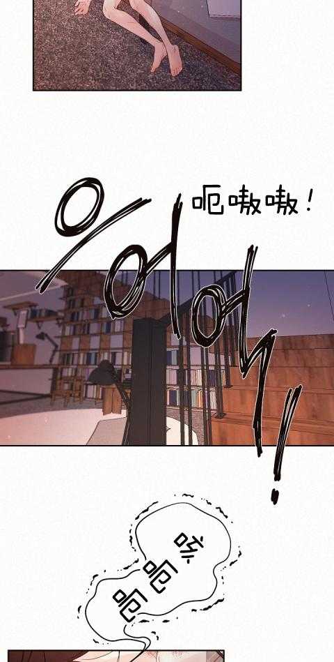 勾引alpha的方法（全集） - 第182话 番外_新的开始 - 第15张图