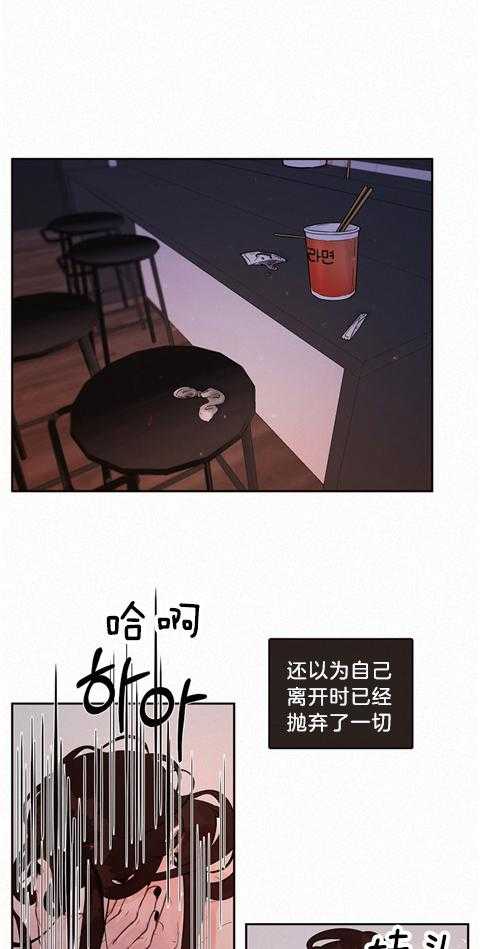 勾引alpha的方法（全集） - 第182话 番外_新的开始 - 第4张图