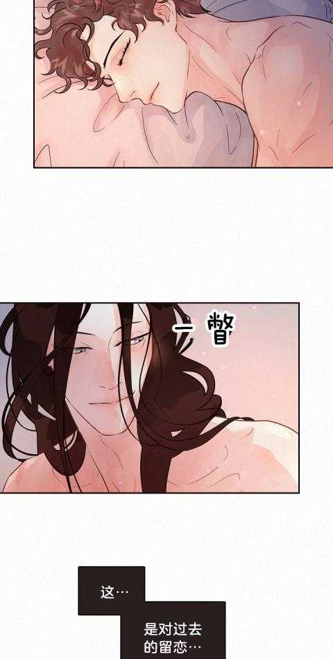 勾引alpha的方法（全集） - 第182话 番外_新的开始 - 第7张图