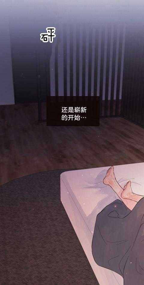 勾引alpha的方法（全集） - 第182话 番外_新的开始 - 第9张图