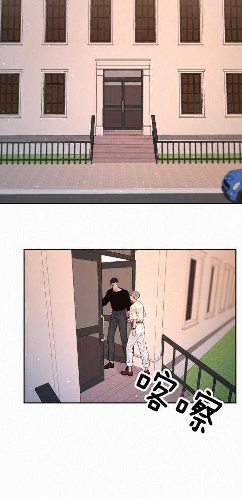 勾引alpha的方法（全集） - 第183话 番外_又溜了 - 第10张图