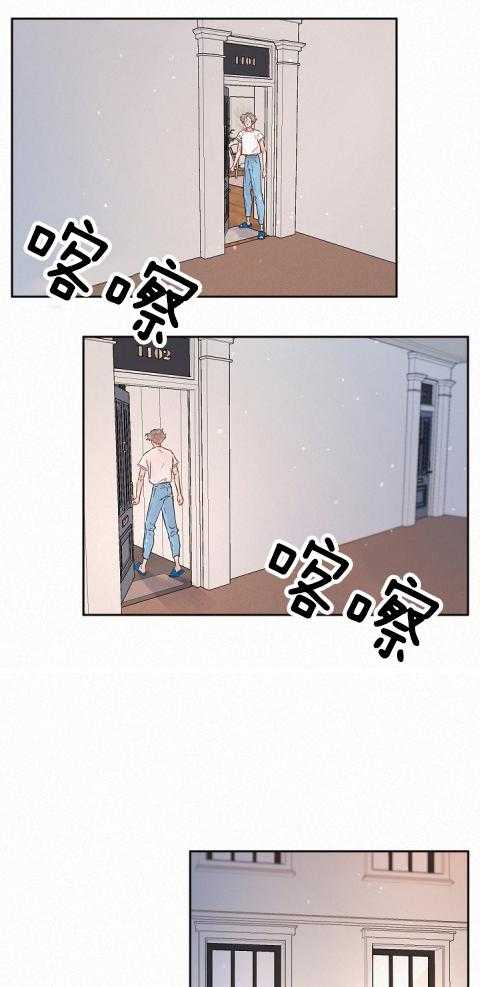 勾引alpha的方法（全集） - 第183话 番外_又溜了 - 第11张图