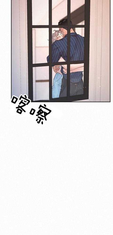 勾引alpha的方法（全集） - 第183话 番外_又溜了 - 第13张图