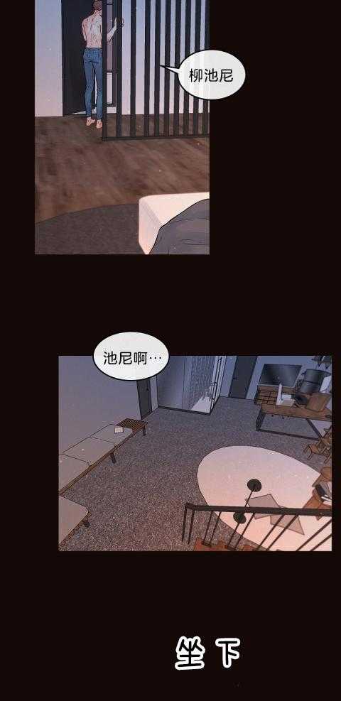 勾引alpha的方法（全集） - 第183话 番外_又溜了 - 第7张图