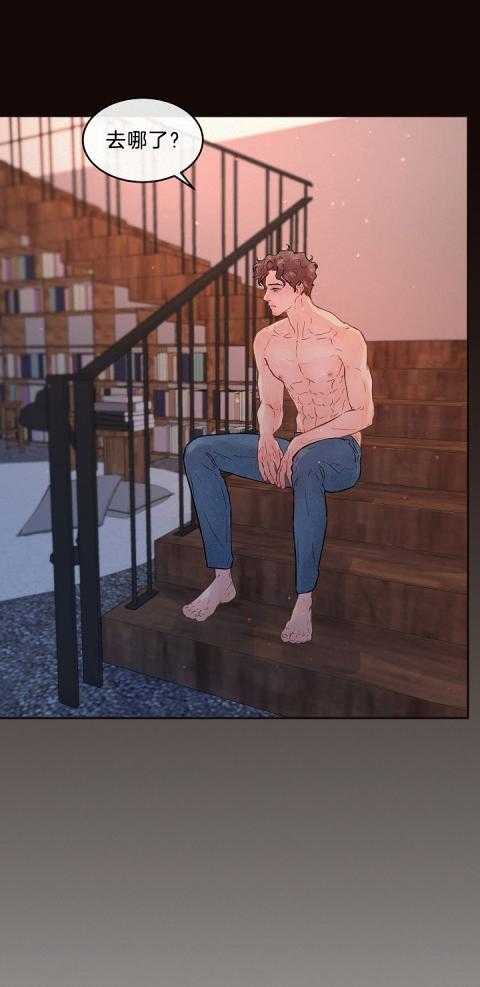 勾引alpha的方法（全集） - 第183话 番外_又溜了 - 第8张图