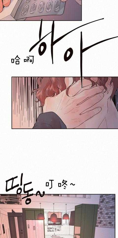 勾引alpha的方法（全集） - 第186话 我哥的房间号 - 第11张图