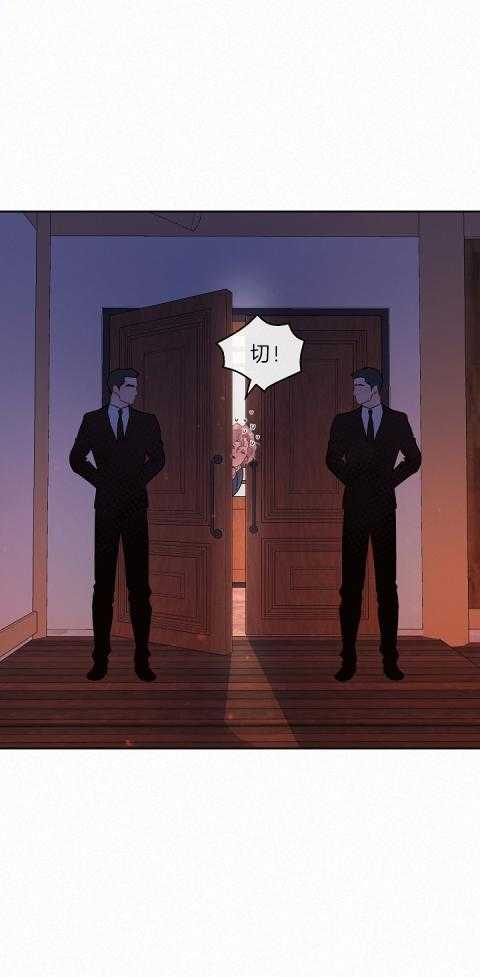 勾引alpha的方法（全集） - 第185话 番外_帮忙跑路 - 第11张图