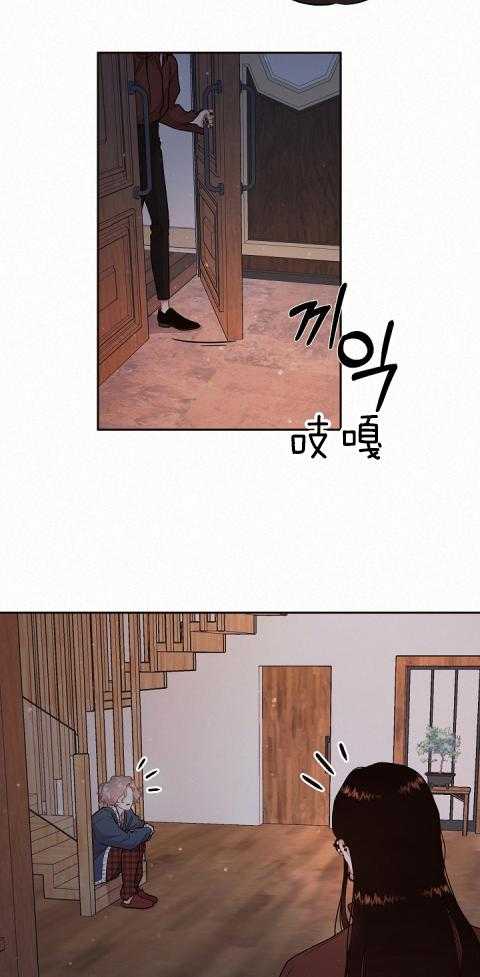 勾引alpha的方法（全集） - 第185话 番外_帮忙跑路 - 第14张图