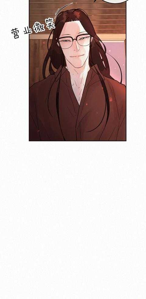 勾引alpha的方法（全集） - 第185话 番外_帮忙跑路 - 第18张图