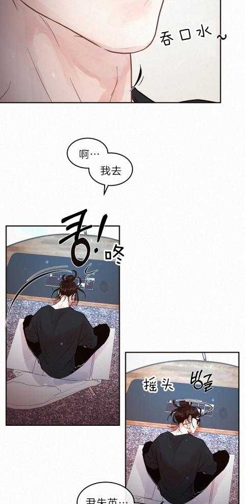 勾引alpha的方法（全集） - 第185话 番外_帮忙跑路 - 第5张图