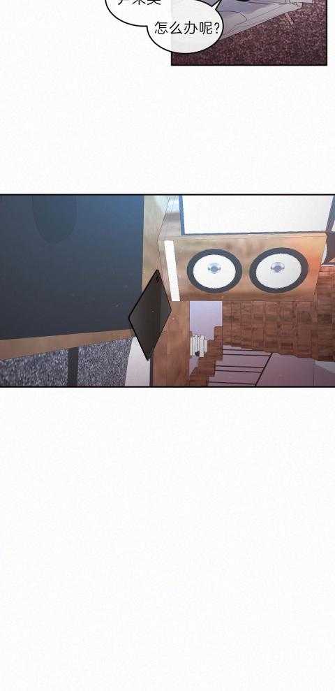 勾引alpha的方法（全集） - 第185话 番外_帮忙跑路 - 第6张图