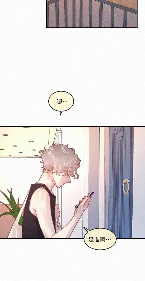 勾引alpha的方法（全集） - 第184话 番外_态度冷淡 - 第12张图