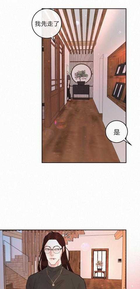 勾引alpha的方法（全集） - 第184话 番外_态度冷淡 - 第19张图