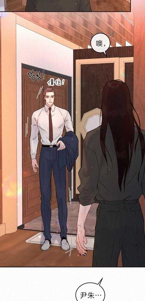 勾引alpha的方法（全集） - 第184话 番外_态度冷淡 - 第20张图