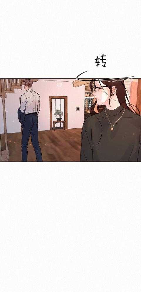 勾引alpha的方法（全集） - 第184话 番外_态度冷淡 - 第22张图