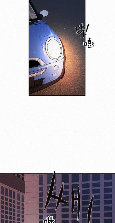 勾引alpha的方法（全集） - 第184话 番外_态度冷淡 - 第7张图