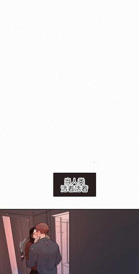 勾引alpha的方法（全集） - 第187话 只有他可以 - 第9张图