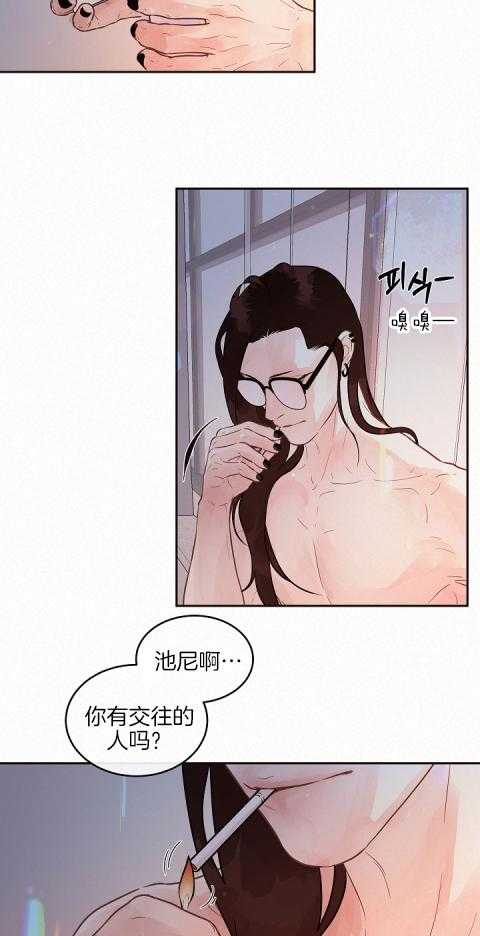 勾引alpha的方法（全集） - 第188话 无法回应 - 第10张图