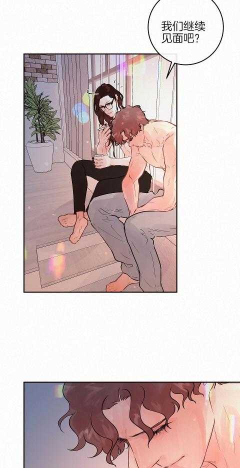 勾引alpha的方法（全集） - 第188话 无法回应 - 第12张图