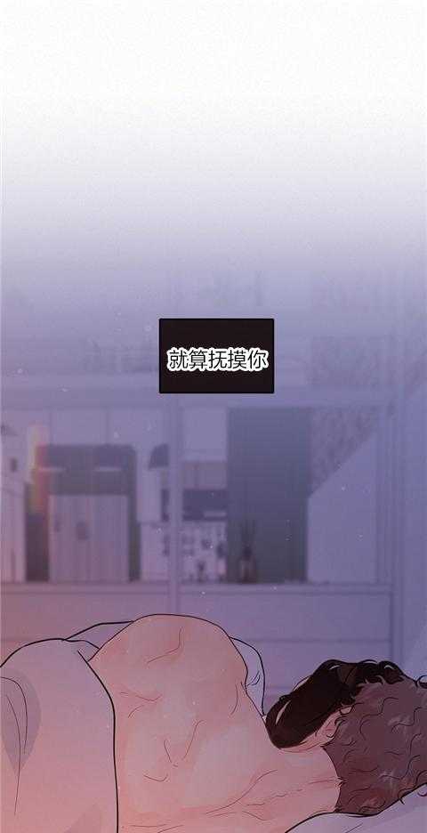 勾引alpha的方法（全集） - 第188话 无法回应 - 第1张图