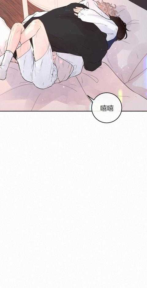 勾引alpha的方法（全集） - 第189话 番外_属于我 - 第17张图