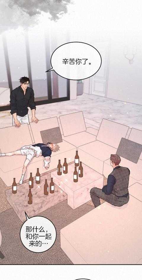 勾引alpha的方法（全集） - 第189话 番外_属于我 - 第8张图