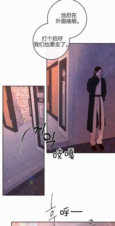 勾引alpha的方法（全集） - 第189话 番外_属于我 - 第9张图