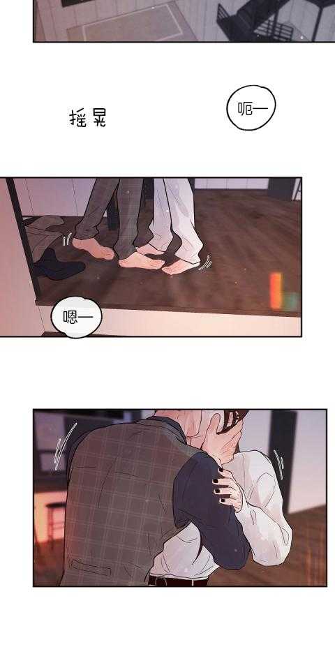 勾引alpha的方法（全集） - 第190话 番外_太喜欢 - 第14张图