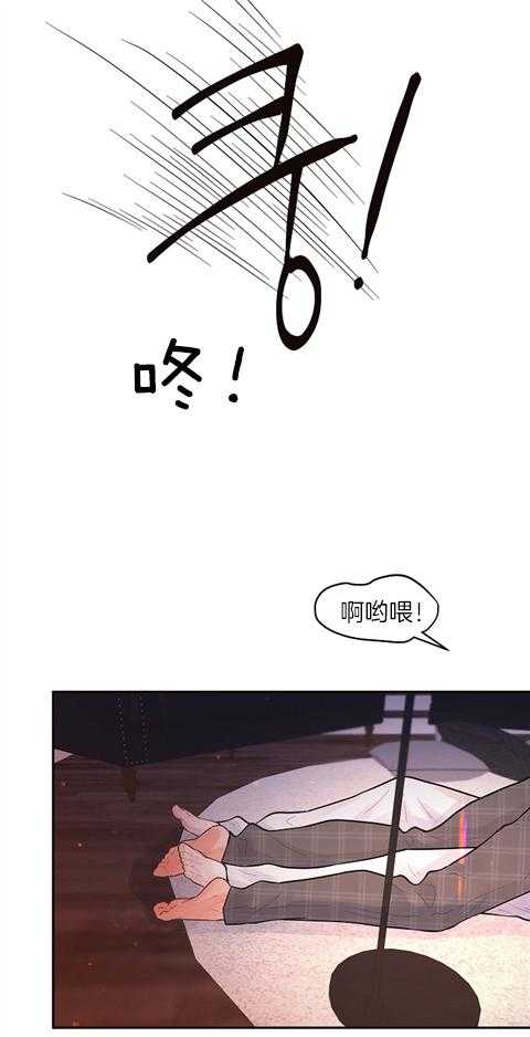 勾引alpha的方法（全集） - 第190话 番外_太喜欢 - 第16张图