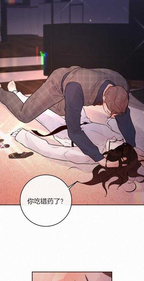 勾引alpha的方法（全集） - 第190话 番外_太喜欢 - 第18张图