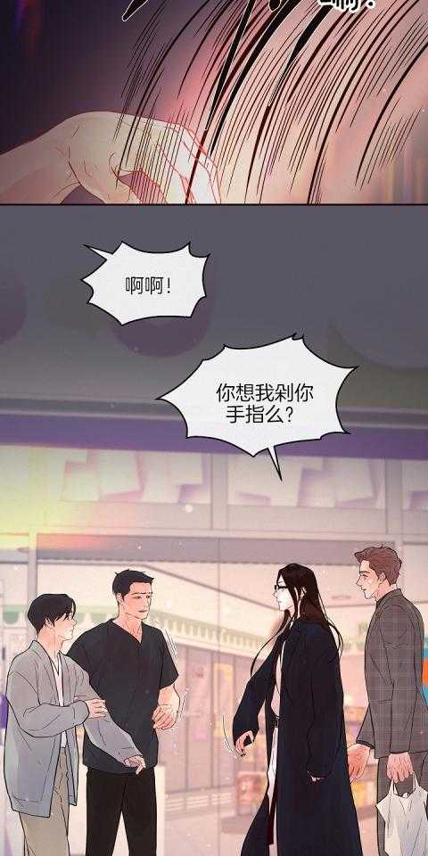 勾引alpha的方法（全集） - 第190话 番外_太喜欢 - 第9张图