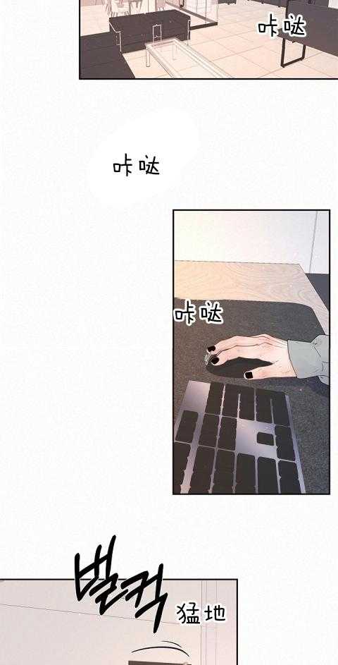 勾引alpha的方法（全集） - 第191话 番外_我们算什么 - 第2张图