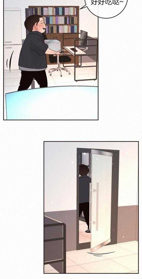 勾引alpha的方法（全集） - 第191话 番外_我们算什么 - 第8张图