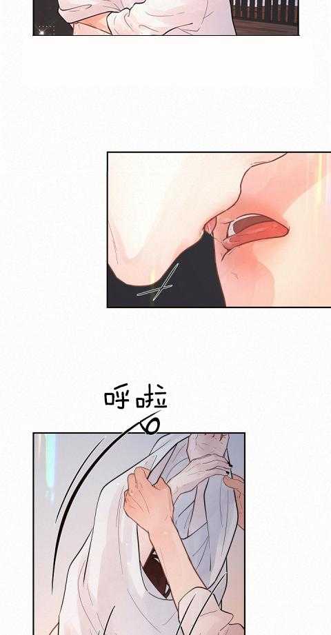 勾引alpha的方法（全集） - 第192话 番外_交往吧 - 第15张图