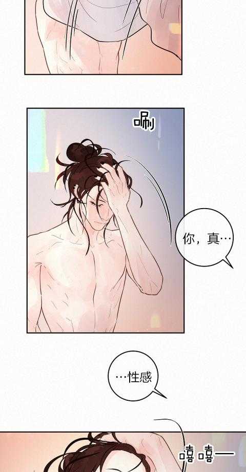 勾引alpha的方法（全集） - 第192话 番外_交往吧 - 第16张图