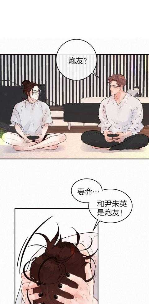 勾引alpha的方法（全集） - 第192话 番外_交往吧 - 第1张图