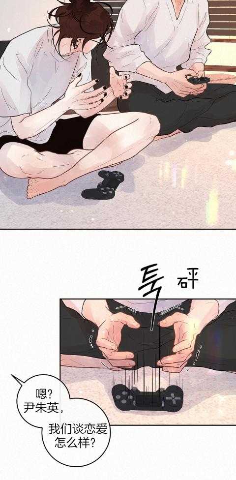 勾引alpha的方法（全集） - 第192话 番外_交往吧 - 第4张图