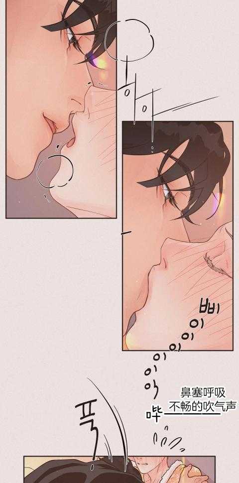 勾引alpha的方法（全集） - 第194话 番外_鼻塞 - 第13张图