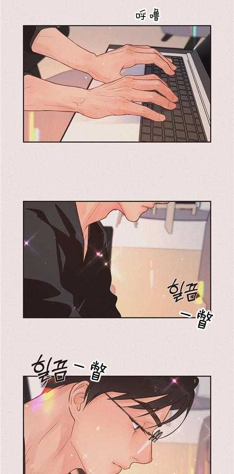 勾引alpha的方法（全集） - 第194话 番外_鼻塞 - 第4张图