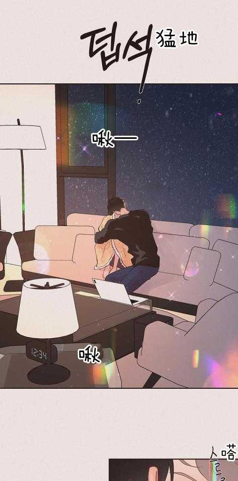 勾引alpha的方法（全集） - 第194话 番外_鼻塞 - 第6张图