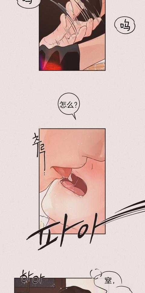 勾引alpha的方法（全集） - 第194话 番外_鼻塞 - 第9张图