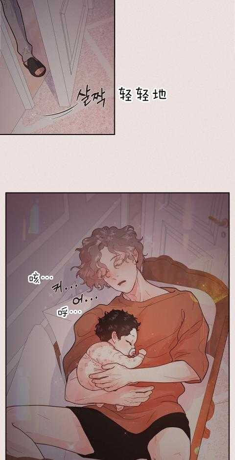 勾引alpha的方法（全集） - 第195话 番外_新婚时刻 - 第13张图