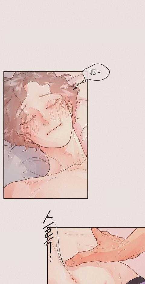 勾引alpha的方法（全集） - 第195话 番外_新婚时刻 - 第16张图