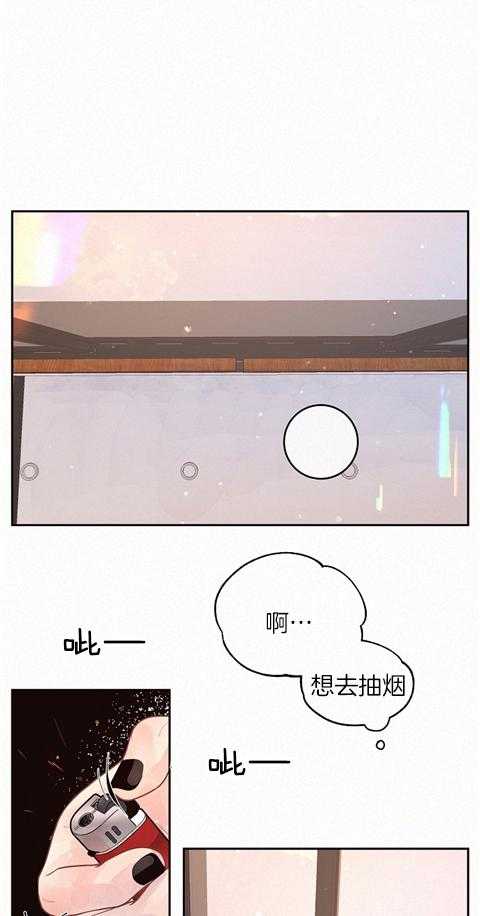 勾引alpha的方法（全集） - 第193话 番外_男朋友 - 第1张图