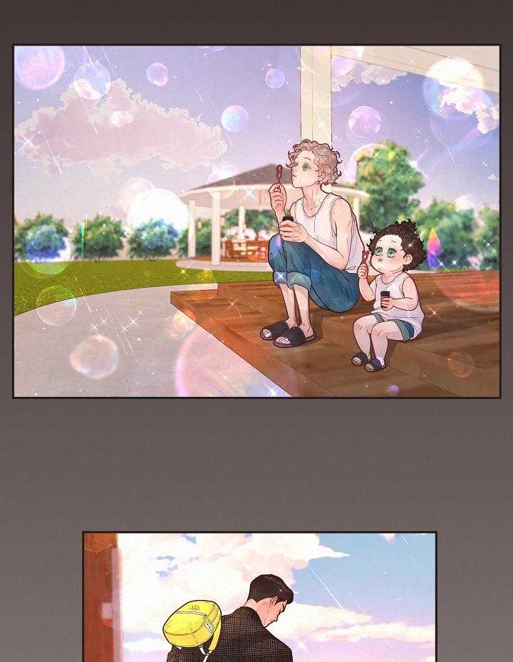 勾引alpha的方法（全集） - 第197话 番外_接孩子放学 - 第11张图