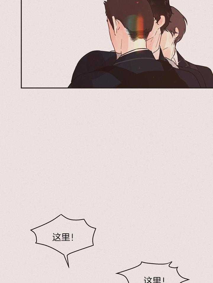 勾引alpha的方法（全集） - 第197话 番外_接孩子放学 - 第18张图