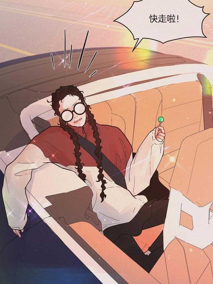 勾引alpha的方法（全集） - 第197话 番外_接孩子放学 - 第25张图