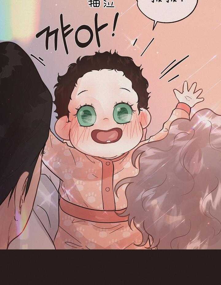 勾引alpha的方法（全集） - 第197话 番外_接孩子放学 - 第8张图