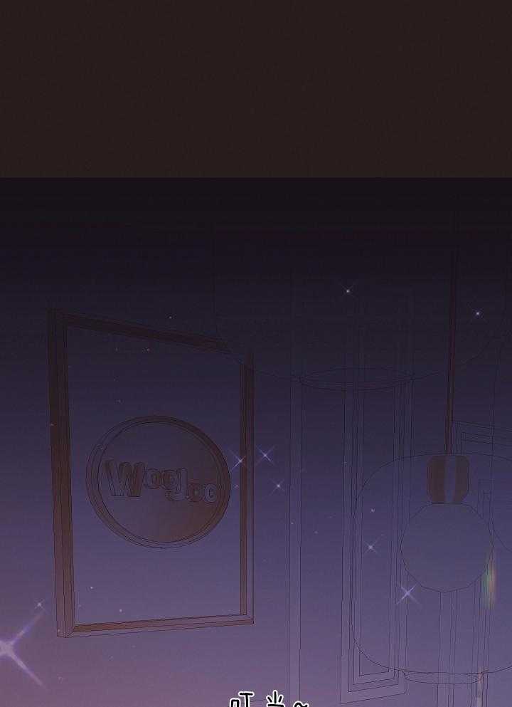 勾引alpha的方法（全集） - 第196话 番外_偷跑的娃 - 第10张图