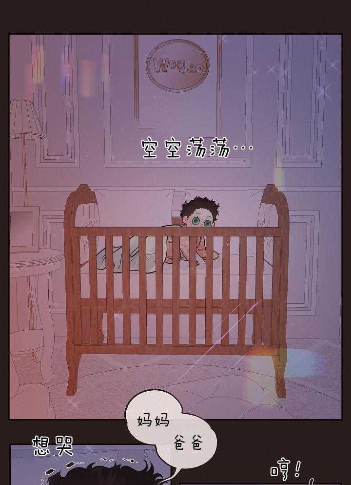 勾引alpha的方法（全集） - 第196话 番外_偷跑的娃 - 第13张图